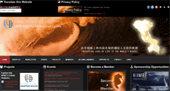 Desktop Screenshot of imrf.asia