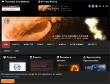Tablet Screenshot of imrf.asia